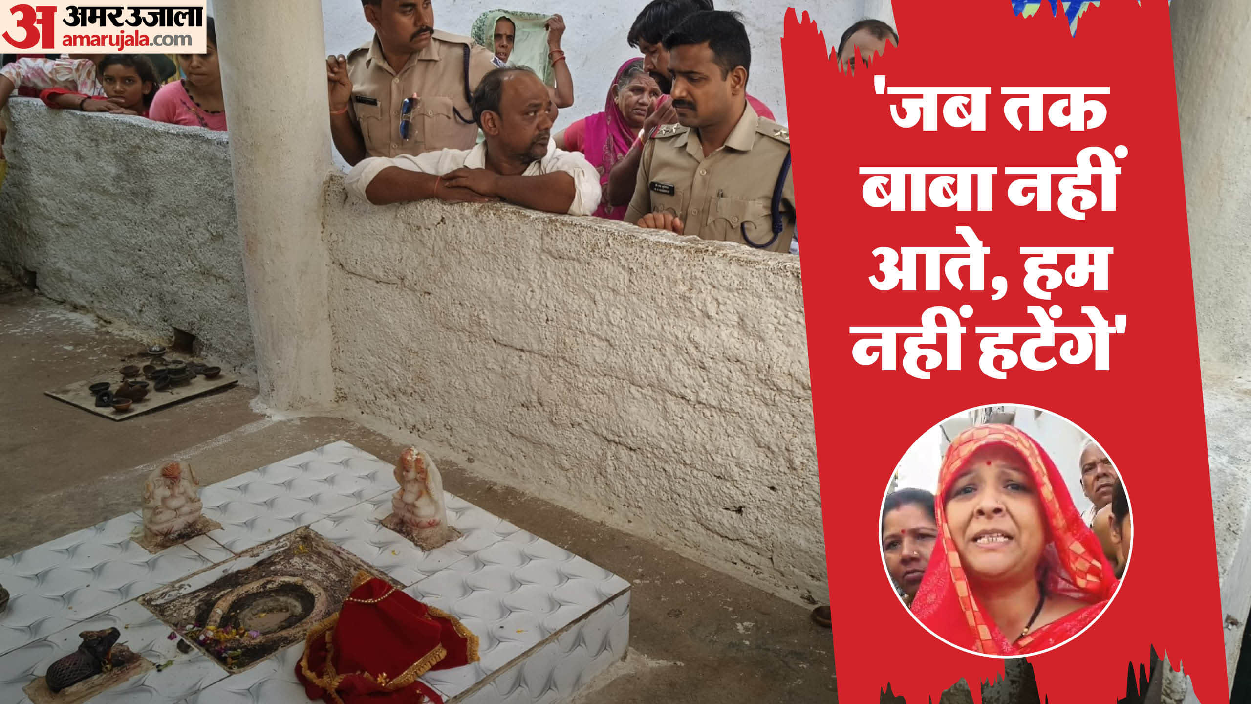 गुना में असामाजिक तत्वों ने शिवलिंग तोड़ा।