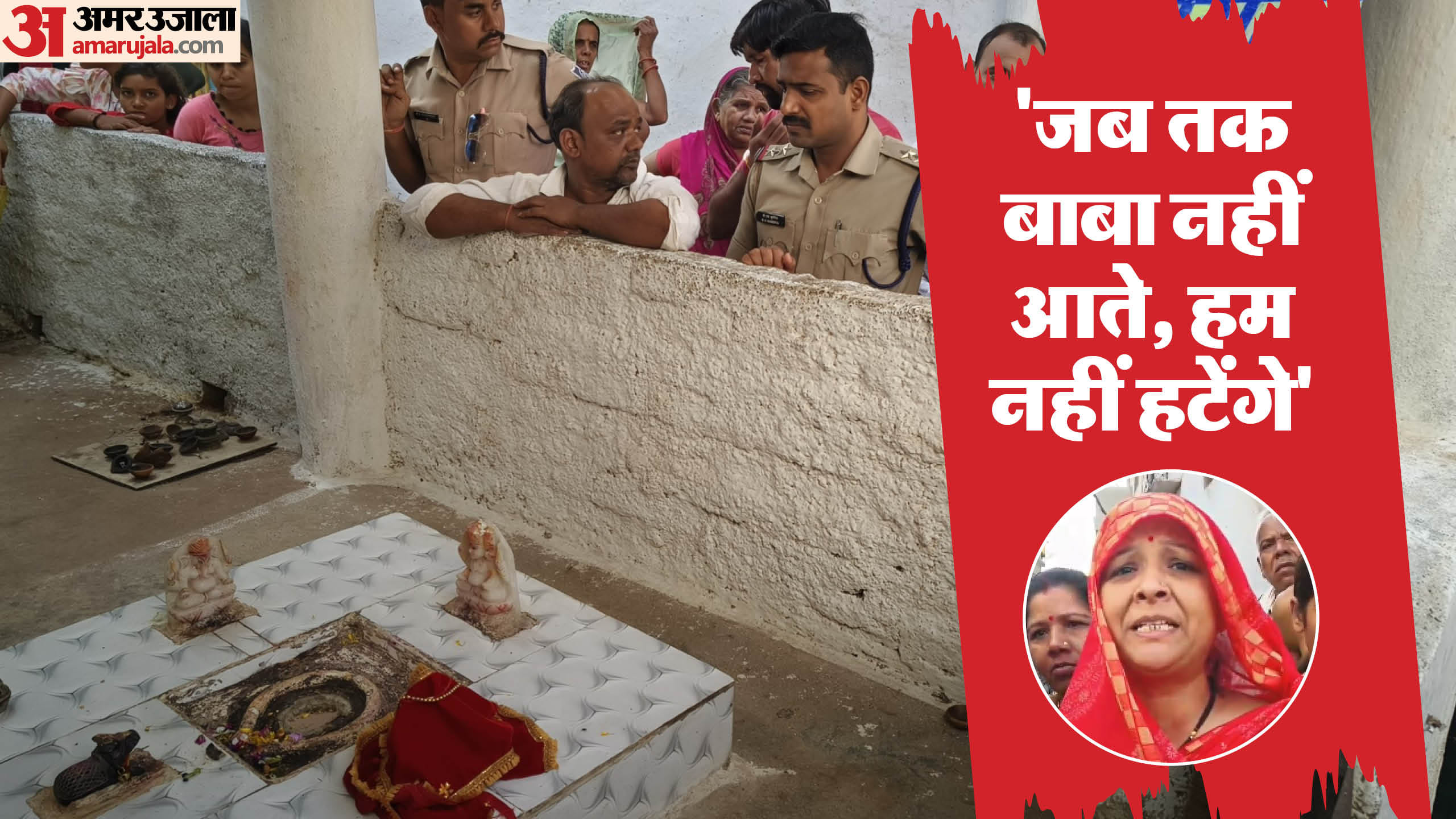 गुना में असामाजिक तत्वों ने शिवलिंग तोड़ा।