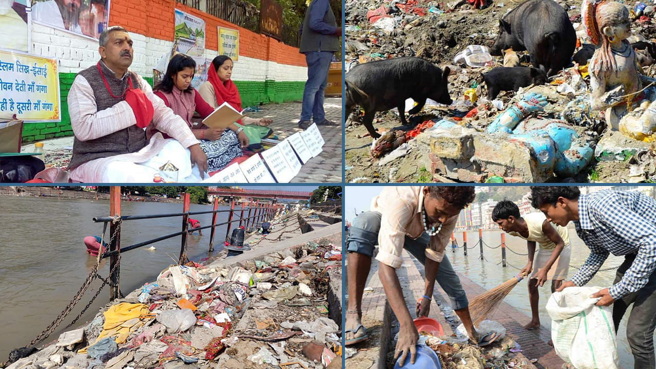 Namami Gange Programme: गंगा की सफाई को लेकर कैसे आम लोगों में आई जागरूकता बता रहे हैं टीम के सदस्य