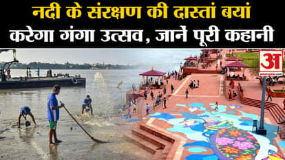 Namami Gange: Ganga Utsav will tell the story of river conservation.