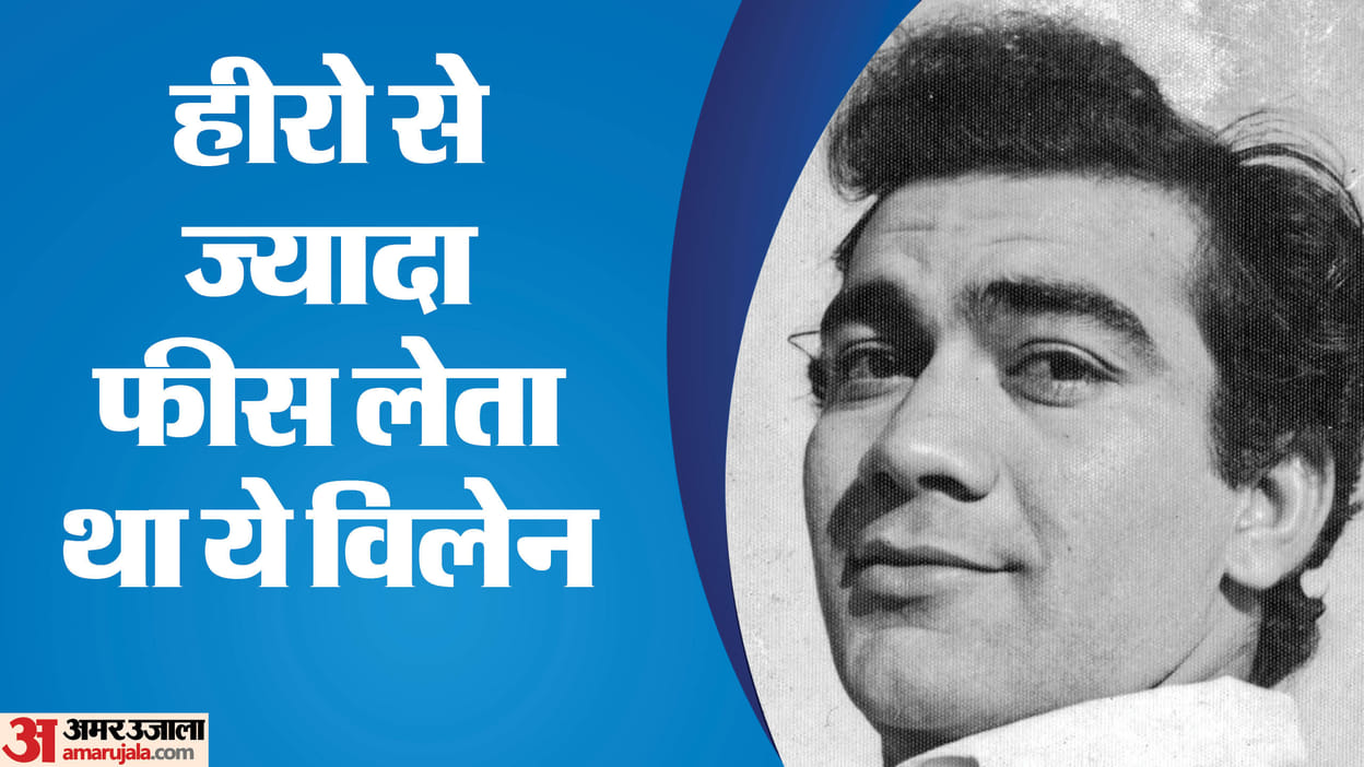Actor Prem Nath 60 Photos - Moonagedaydream.film