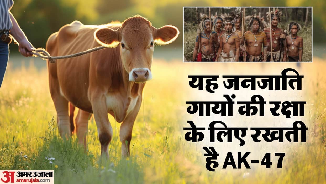 Mundari Tribe: people of mundri tribe protect cow with ak 47 can take anyone life for cows