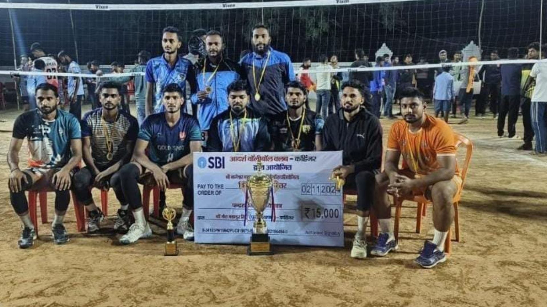 Volleyball Competition In Raebareli Team Fatehpur Defeated Azamgarh