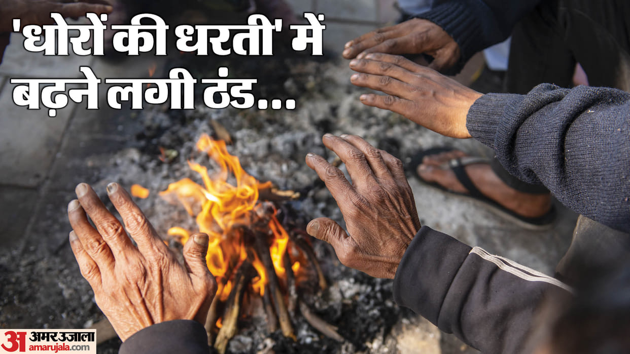 Rajasthan Weather After Diwali cold started spreading temperature in Sikar and Hanumangarh reached 15 degrees