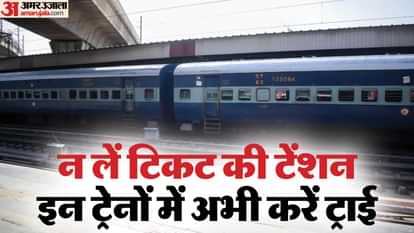 छठ पर्व: यूपी, बिहार वालों के लिए खुशखबरी, 243 स्पेशल ट्रेनों में खाली हैं सीटें; देखें ट्रेन नंबर व रूट चार्ट Railway is running 243 Puja special trains on Chhath festival see train number and route chart