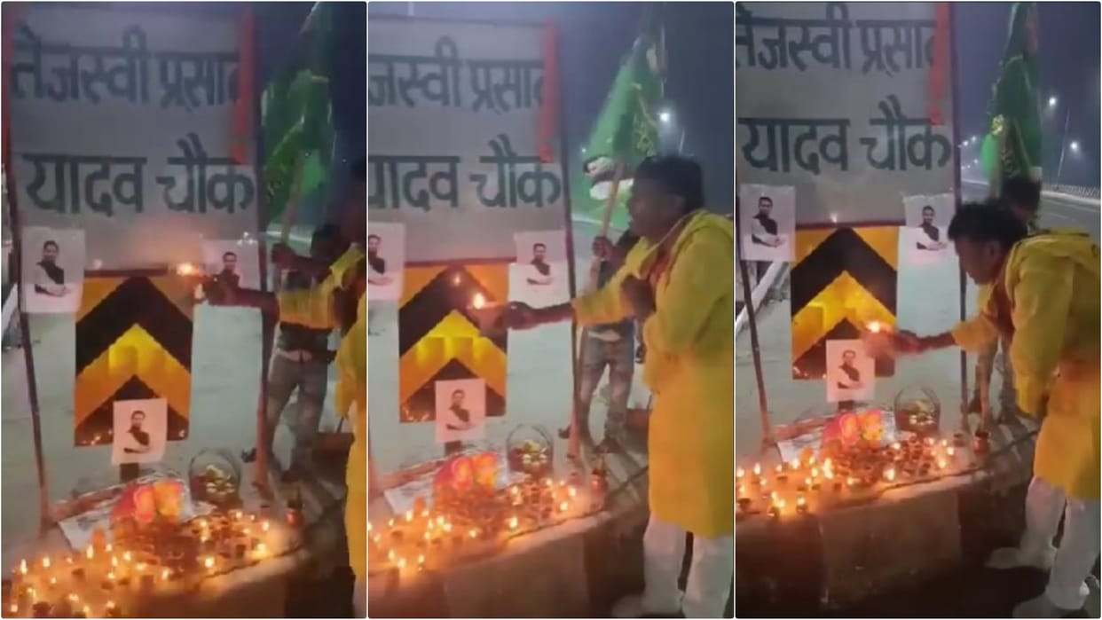 Tejashwi Yadav Aarti: Video of RJD supporter doing aarti of Tejashwi Yadav goes viral, wishes to become CM