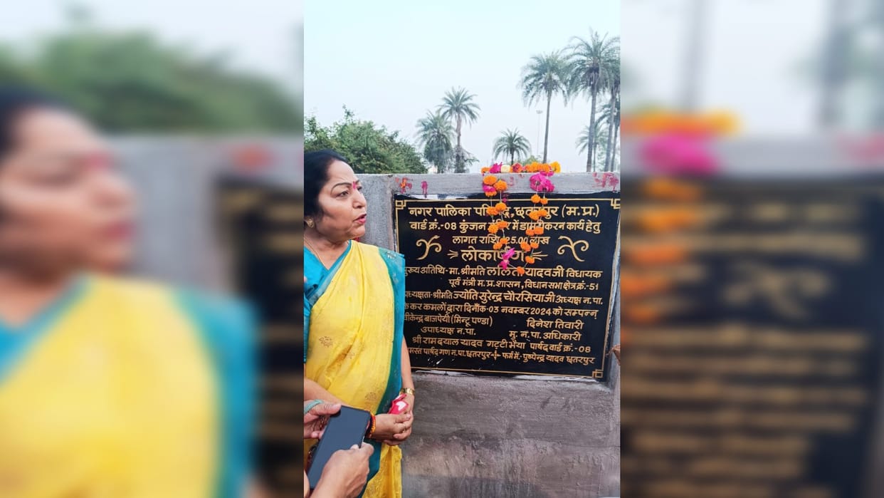 The MLA gave a gift to the Katkaris who take a bath in Kartik
