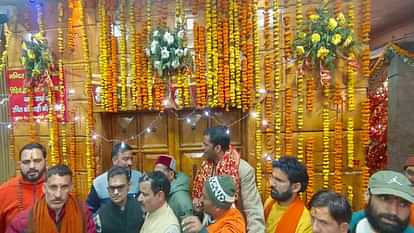 Chardham yatra 2024: Yamunotri Dham Door Closed for winter Today Uttarakhand News in Hindi