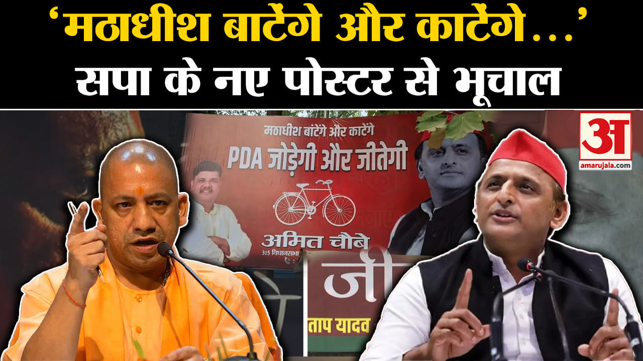 योगी आदित्यनाथ