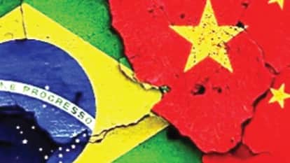 ब्राजील और चीन के बीच दूरियां बढ़ने के संकेत (प्रतीकात्मक)