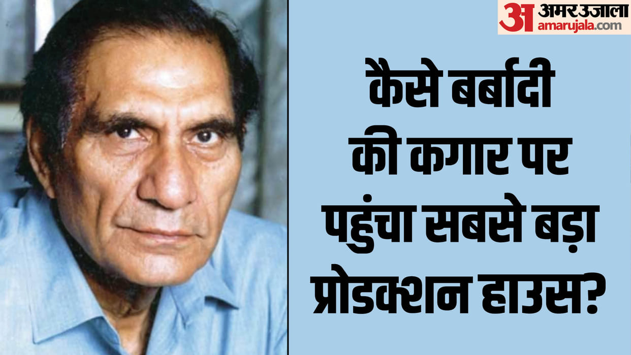 Baldev Raj Chopra Death Anniversary: Know about his movies career life story and production house BR Films