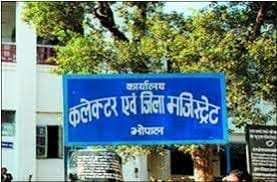 MP News: Property rates will increase at 243 locations in Bhopal, recommendation to increase from five to 200%