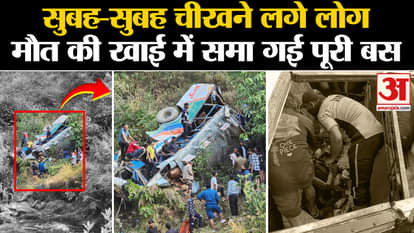 bus accident in almora uttrakhand more than 20 people died