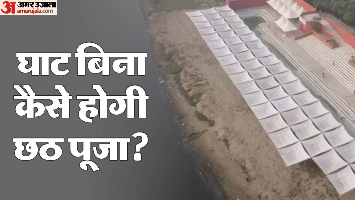 Politics on Chhath in Delhi AAP uproar in Chirag Delhi
