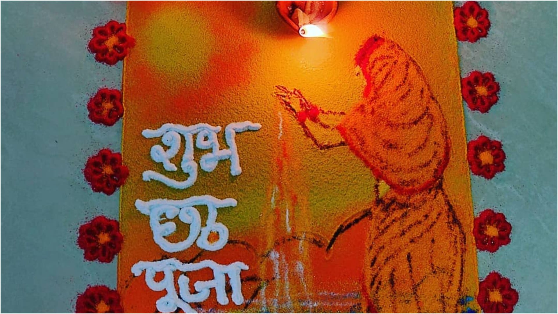 Chhath Puja 2024 Rangoli Design Simple And Easy Rangoli To Decorate Your Home on Chhath