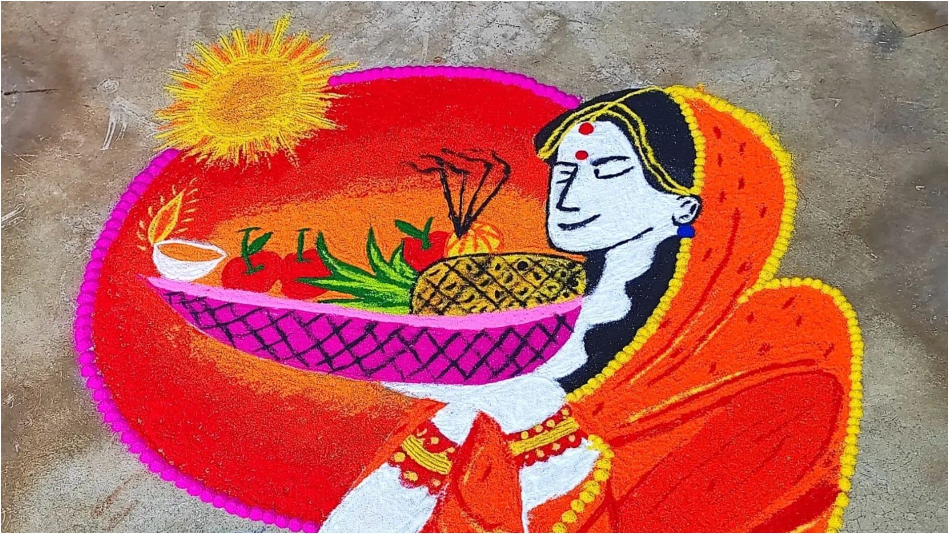 Chhath Puja 2024 Rangoli Design Simple And Easy Rangoli To Decorate Your Home on Chhath