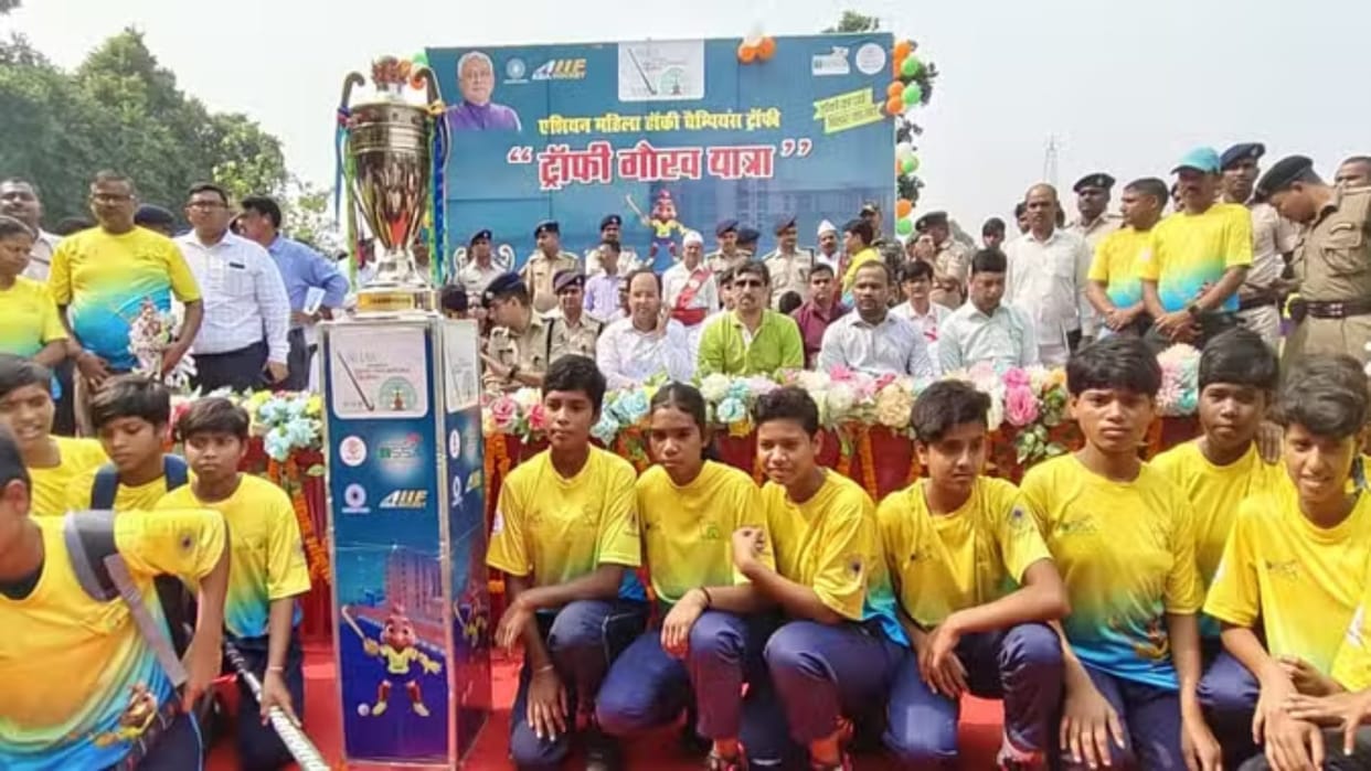 trophy of the Asian Hockey Champions Tournament reached Nalanda, know when the event will be held