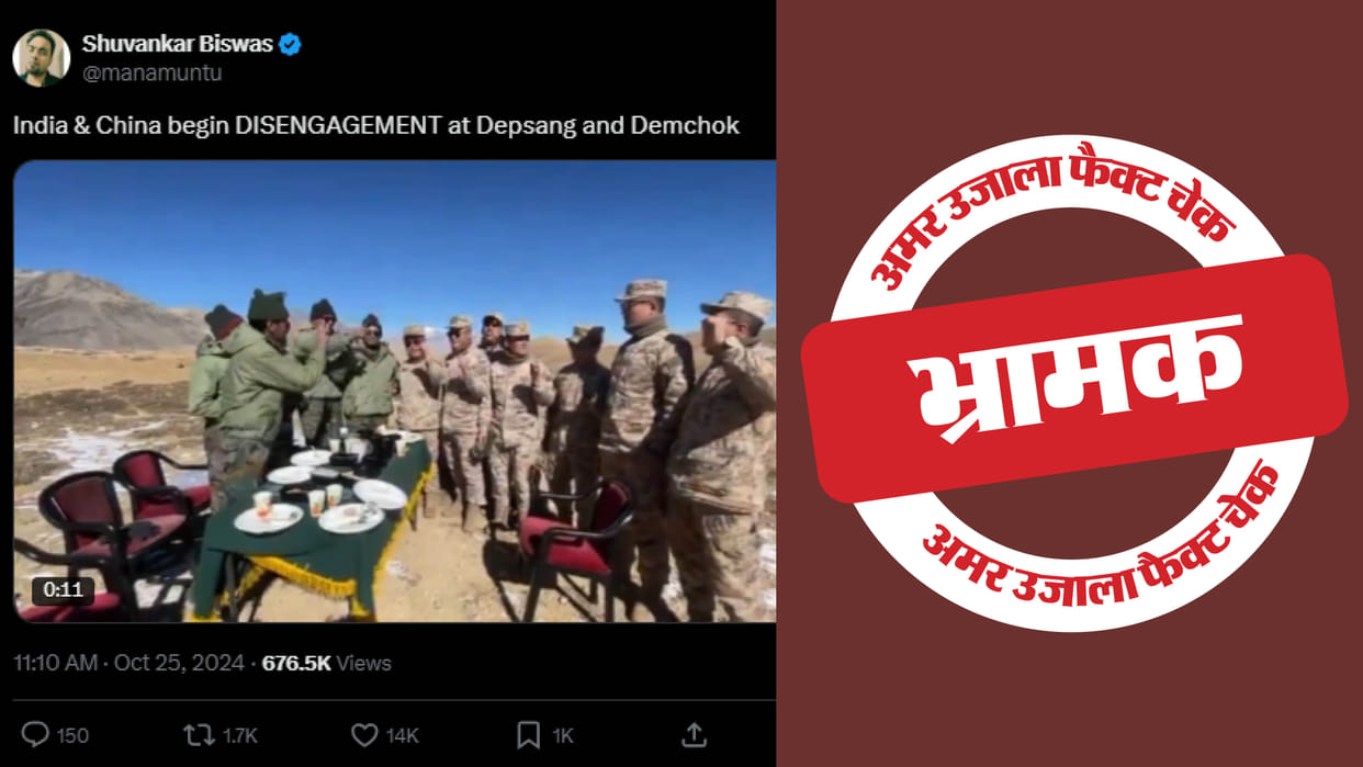 video of Chinese soldiers chanting Jai Shri Ram is old