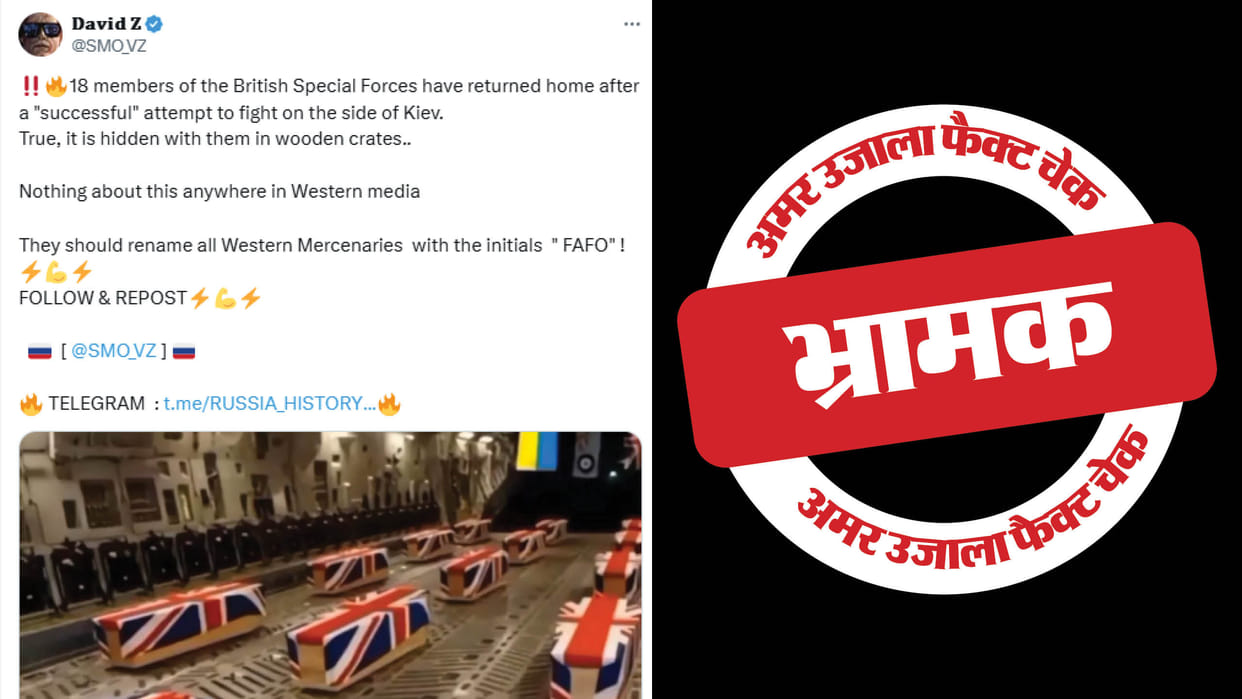 picture of coffins wrapped in British flags is 18 years old