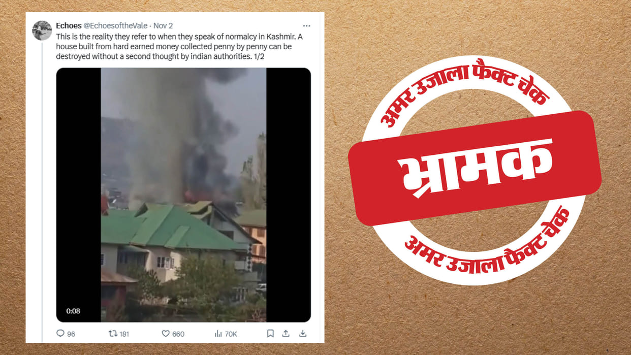 Indian authorities did not burn the houses of civilians in Kashmir