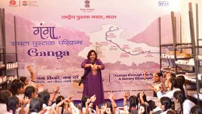 Ganga Utsav 2024 haridwar Chandi Ghat all set to host organised by National Mission for Clean Ganga