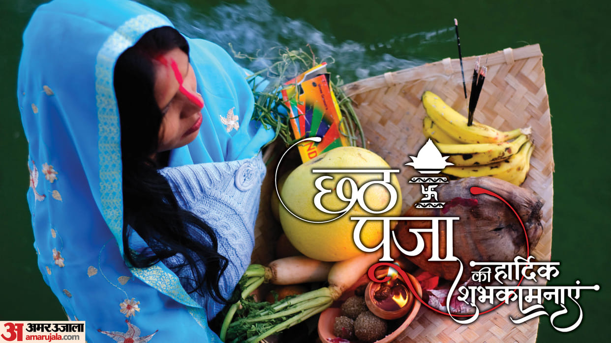Happy Chhath Puja 2024 Wishes Quotes Shayari Messages wallpapers Images whatsapp Facebook status in hindi
