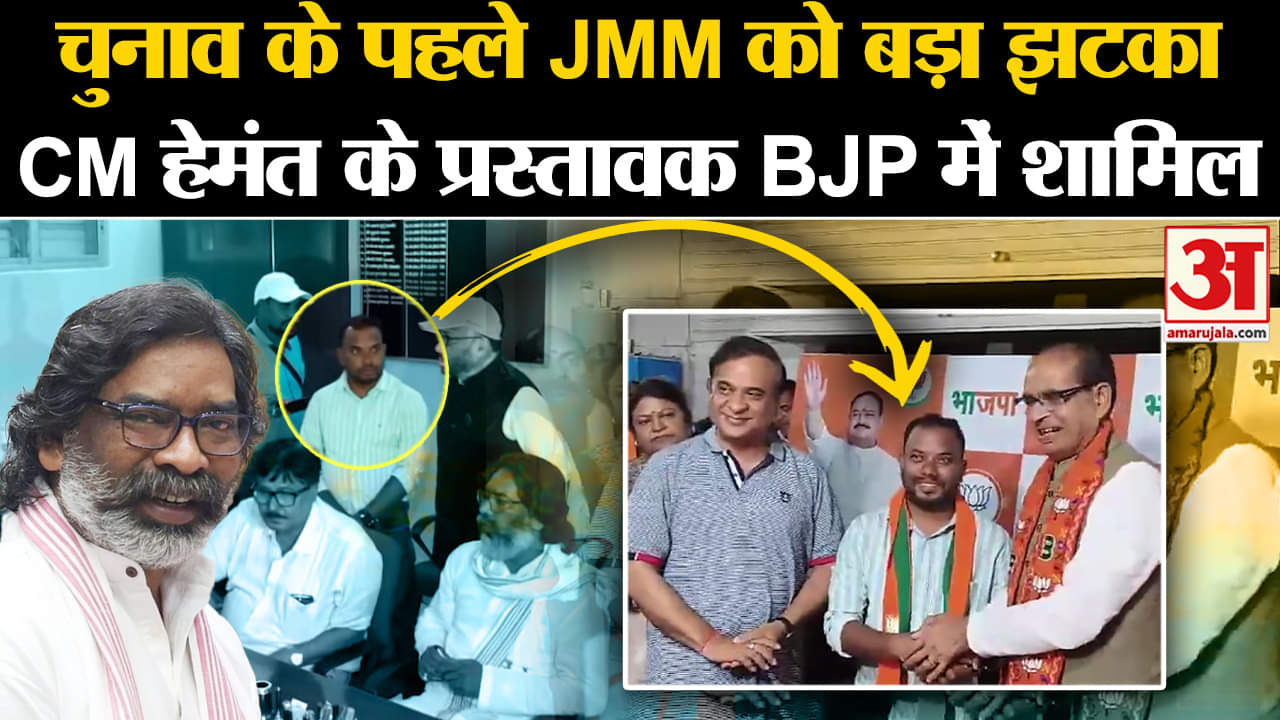 हेमंत सोरेन