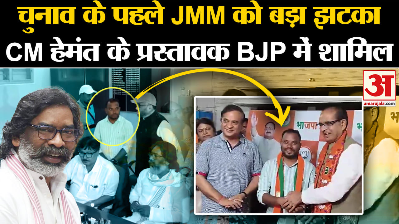 हेमंत सोरेन