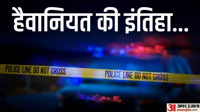 सीहोर में चांदी के कड़े के लिए बुजुर्ग महिला के पैर ही काट डाले