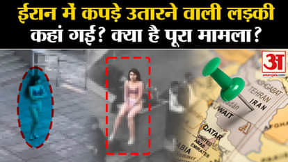 Iranian woman student stripped in public after assaulted by security forces video goes viral