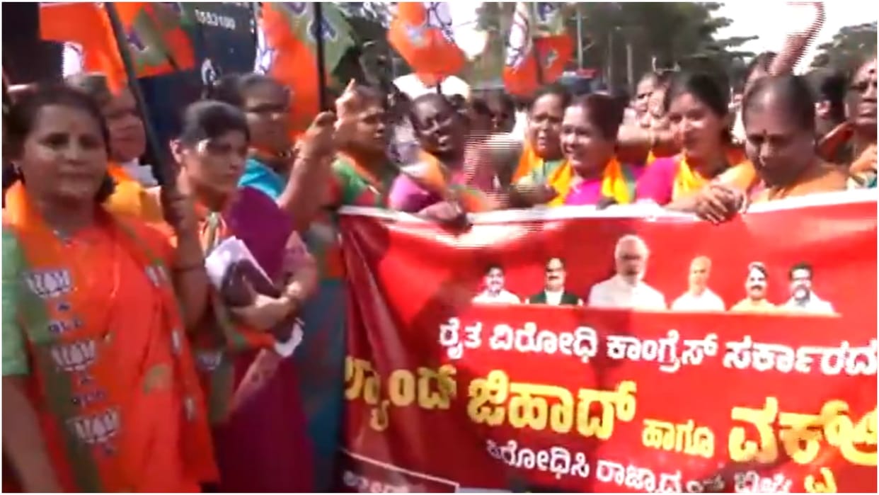 BJP demonstrated across the state in the Waqf property dispute, said- Congress is doing 'land jihad'