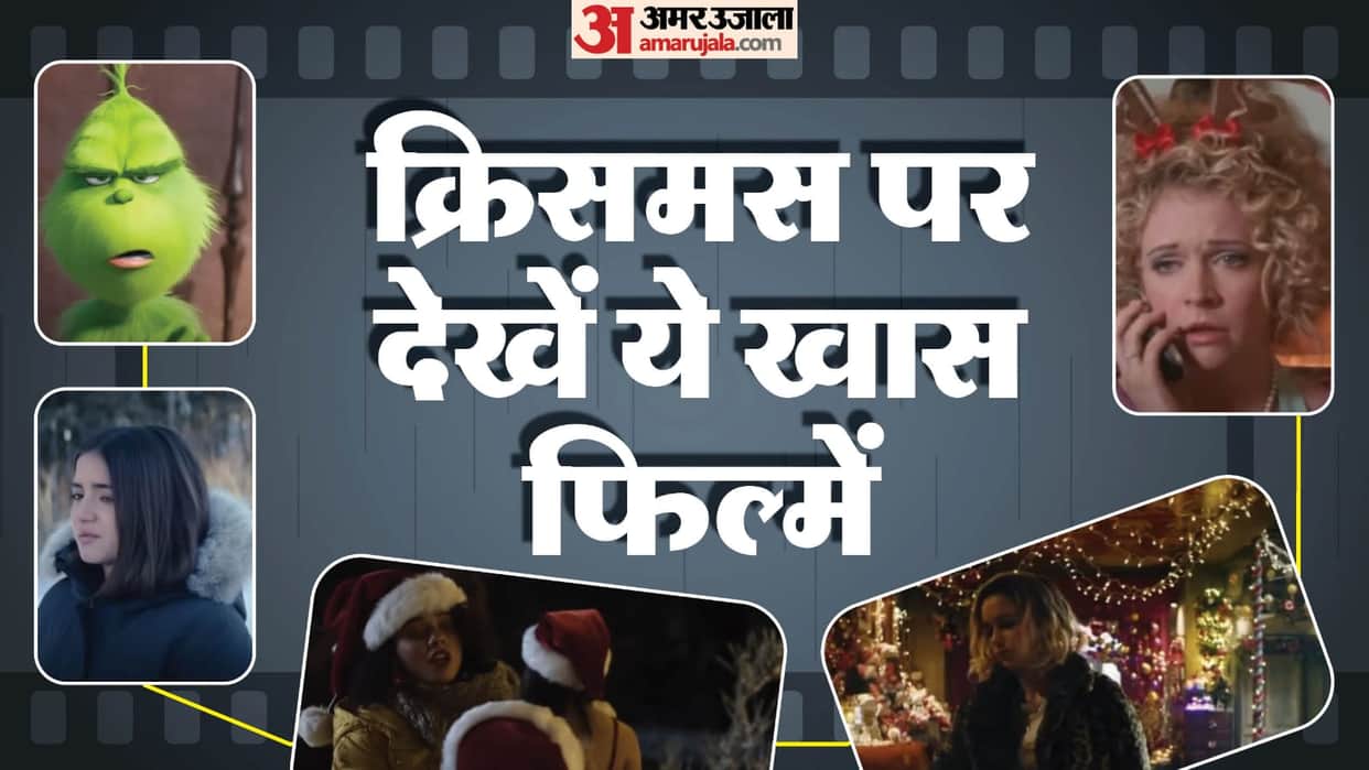Must watch these hollywood films on Christmas The polar express let it snow holiday in handcuffs movie more