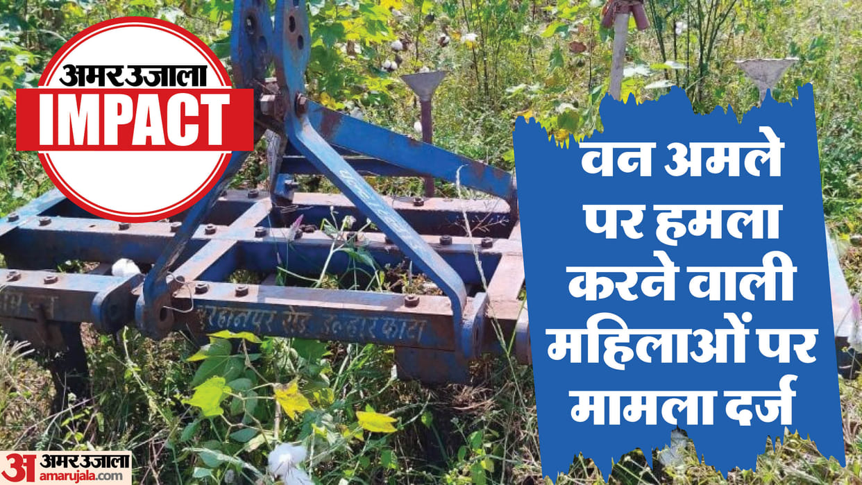Police registered a case after encroachers attacked forest workers in Nimar