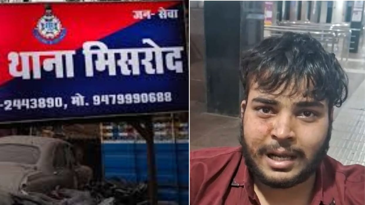 MP News: Police registers case for frotizing uncle visitor in front of customer's wife