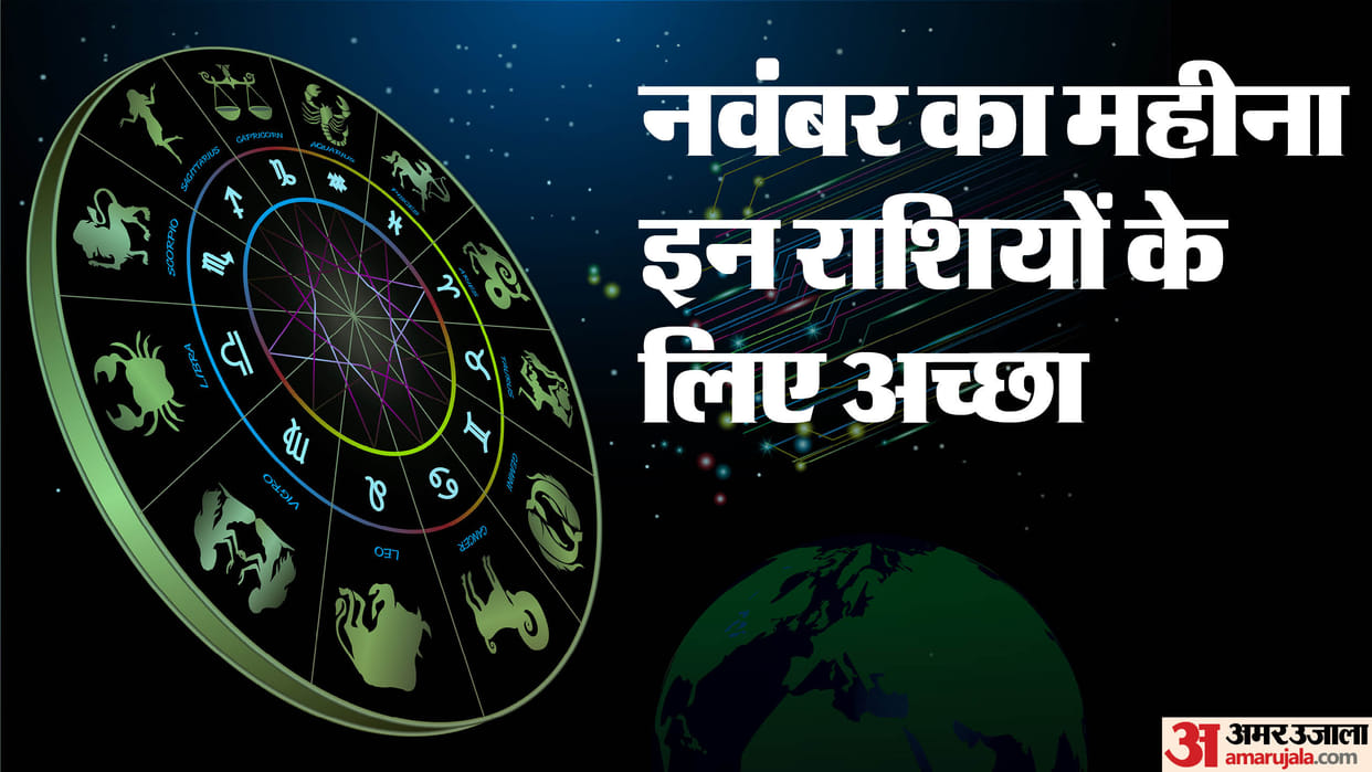 november masik rashifal shani surya mercury and venus transit