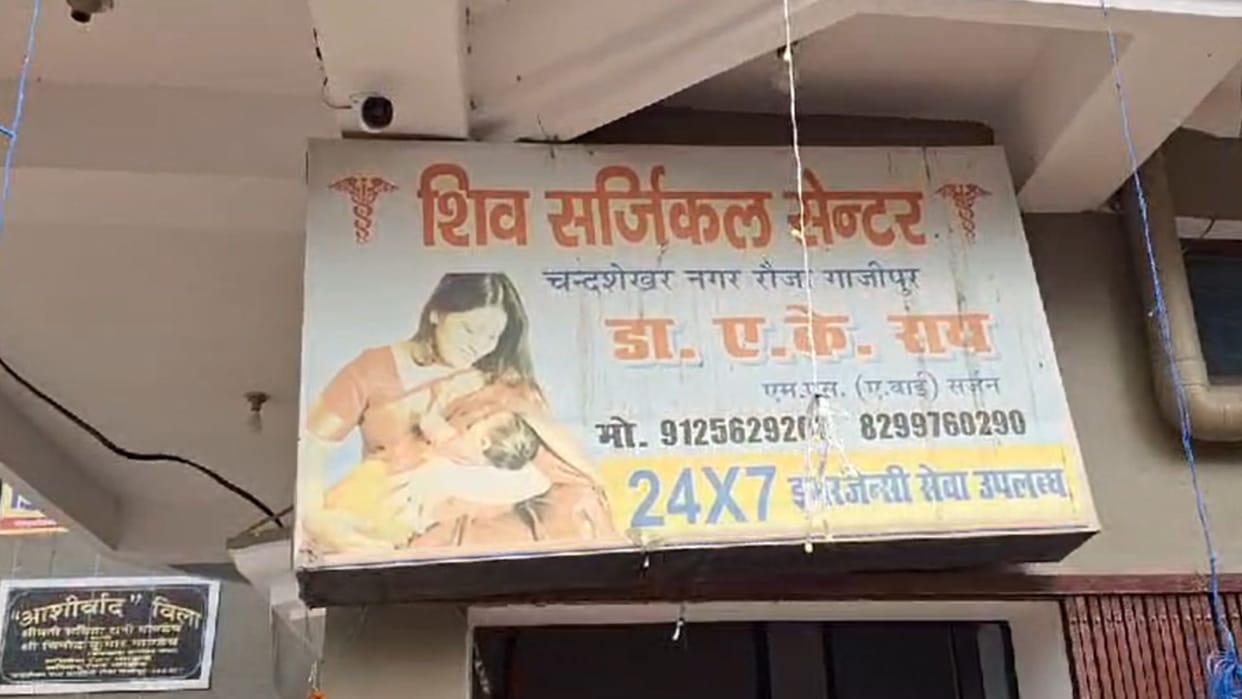 Pregnant woman dies in private hospital doctor accused of negligence