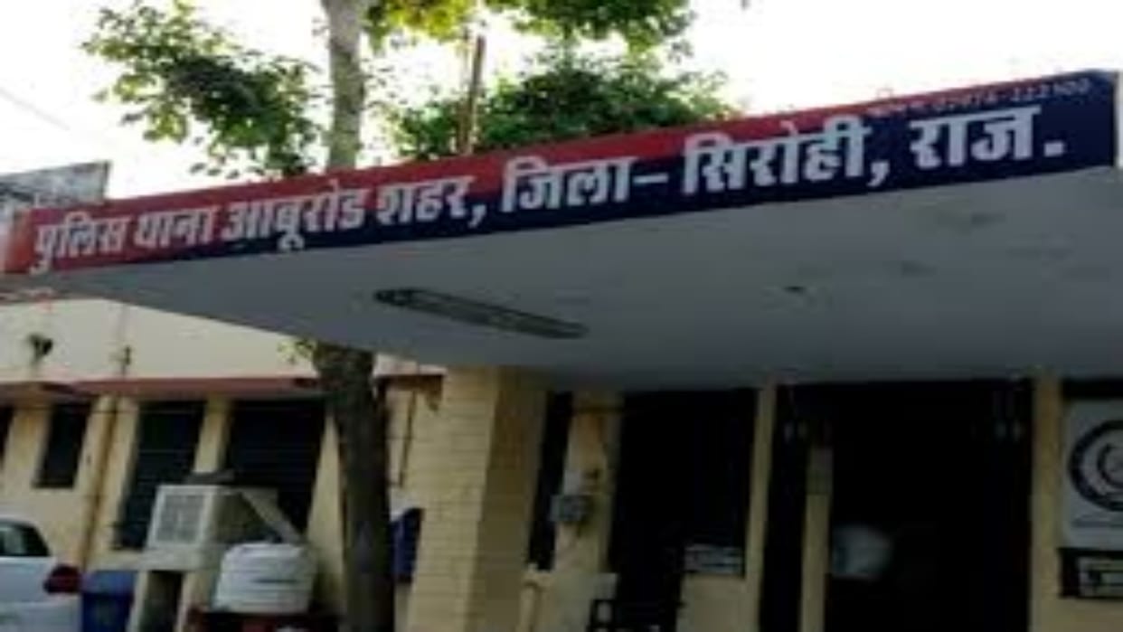 Sirohi News: Two wanted minors detained in Abu Road's blind murder case, murdered to rob mobile phone