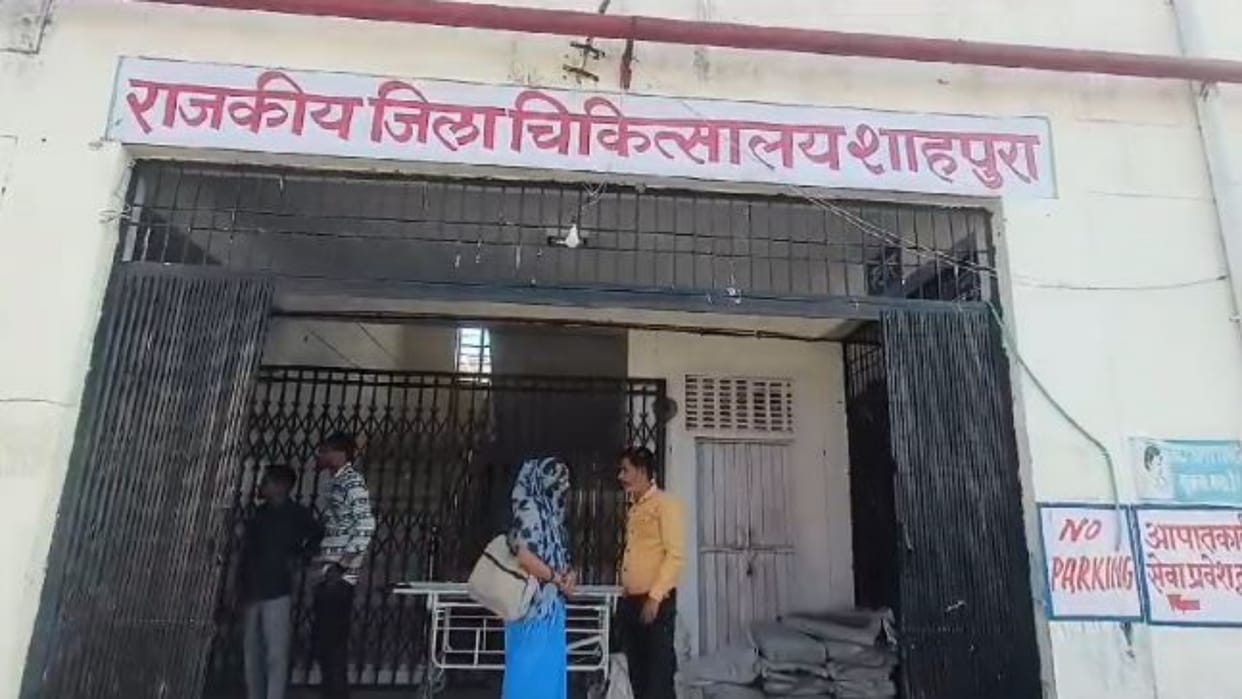 Shahpura News: Two children entered a deep pit of water to take bath, died due to getting stuck in the swamp