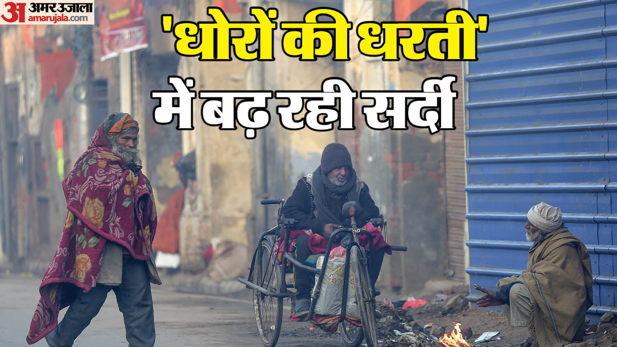 Rajasthan Weather is changing rapidly in Rajasthan winter is knocking mercury has dropped rapidly in Abu