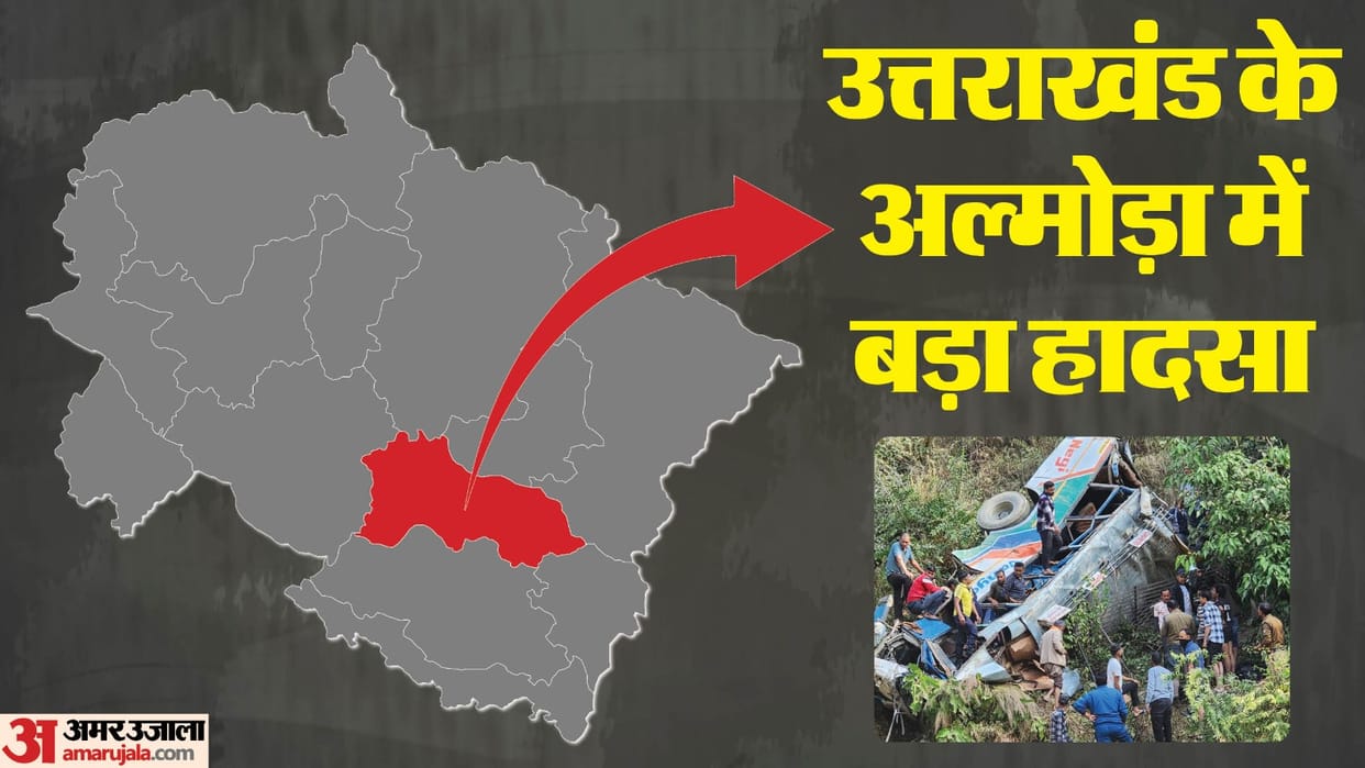 Big road accident in Almora Uttarakhand bus fell into a ditch
