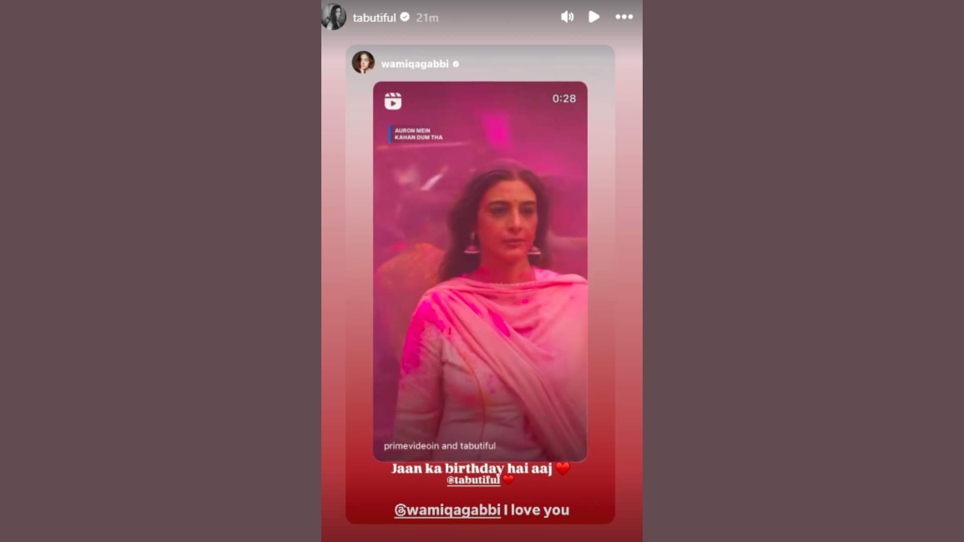 Sonali Bendre Vahima Gabbi Kareena Kapoor Khan these stars wished tabu on her birthday