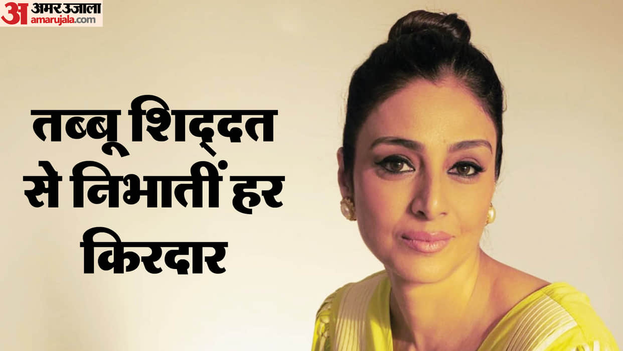 Tabu Birthday Known Unknown Facts about Crew Drishyam actress life and career