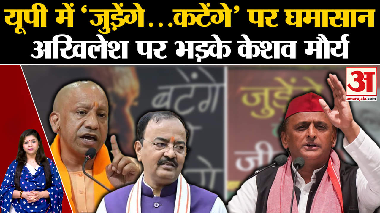 यूपी उपचुनाव 2024