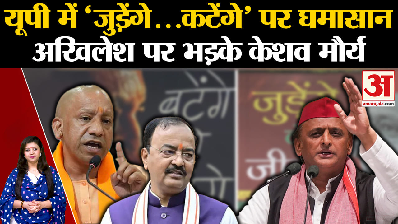 यूपी उपचुनाव 2024