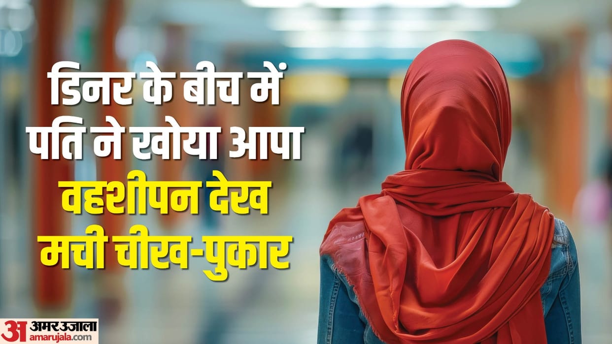 Husband fatally attacks wife in a restaurant in market of Sector 18 Noida