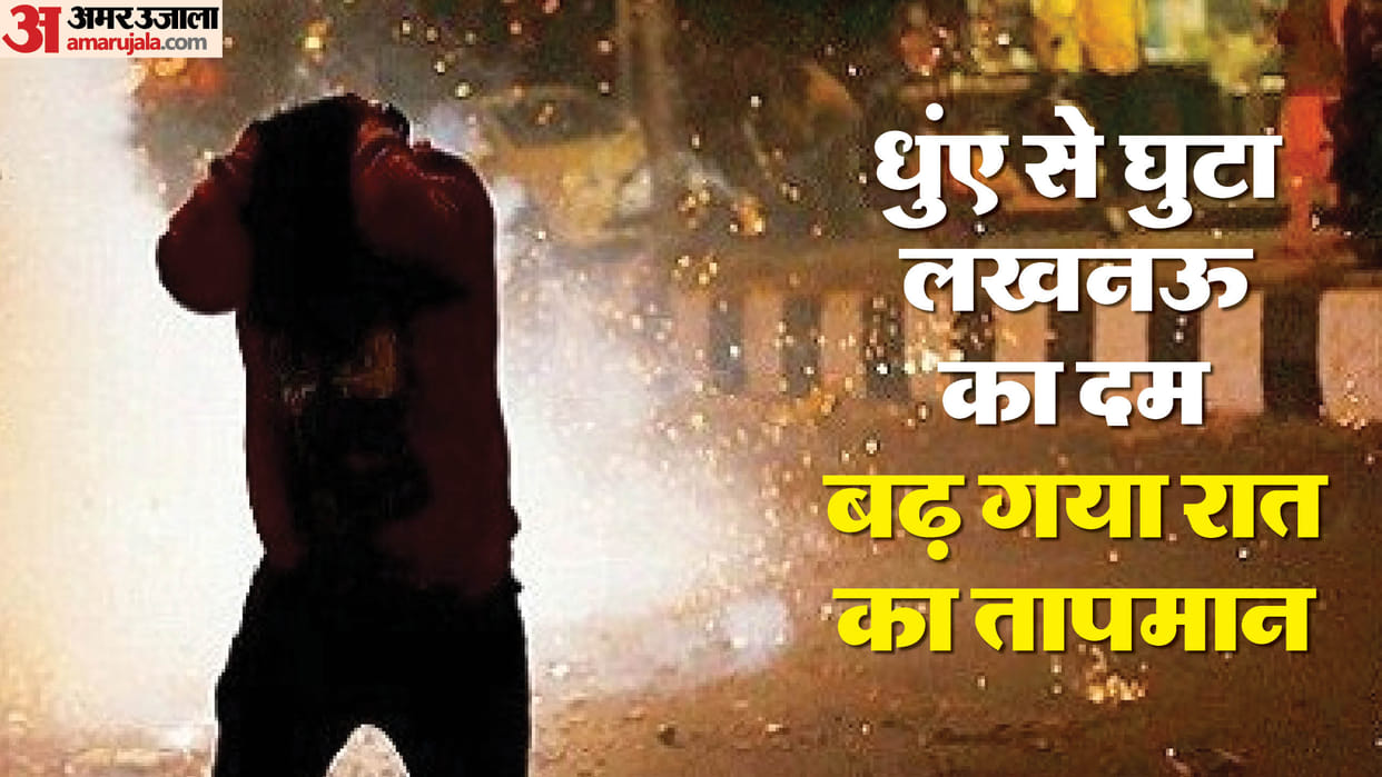 Pollution in Lucknow: Now industrial units will run at different times, time of school holidays will also chan