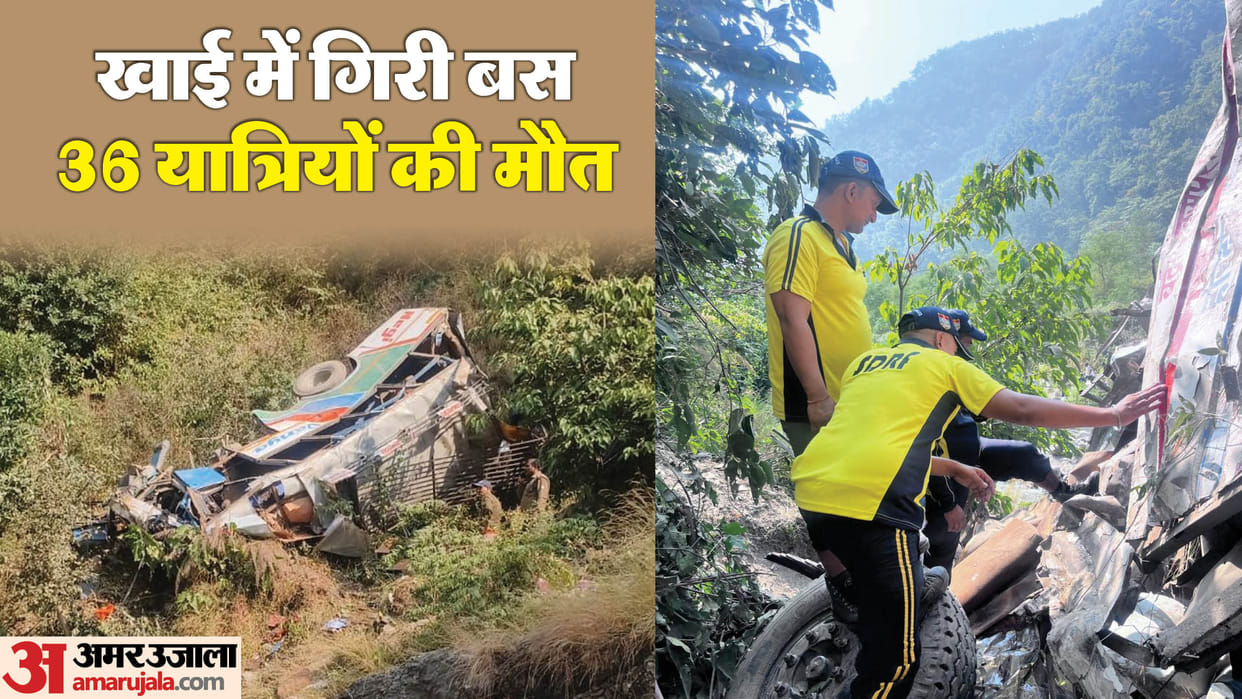 Uttarakhand Almora Bus Accident 36 passengers killed After horrific accident bodies were scattered everywhere
