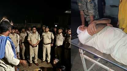 Bihar News : Middle-aged shot dead over land dispute in Khagaria, bihar police station incharge also shot