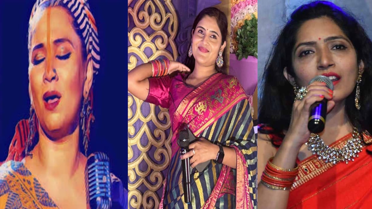 Chhath Puja 2024: cultural program in Raipur on Chhath Puja, these famous folk singer will perform