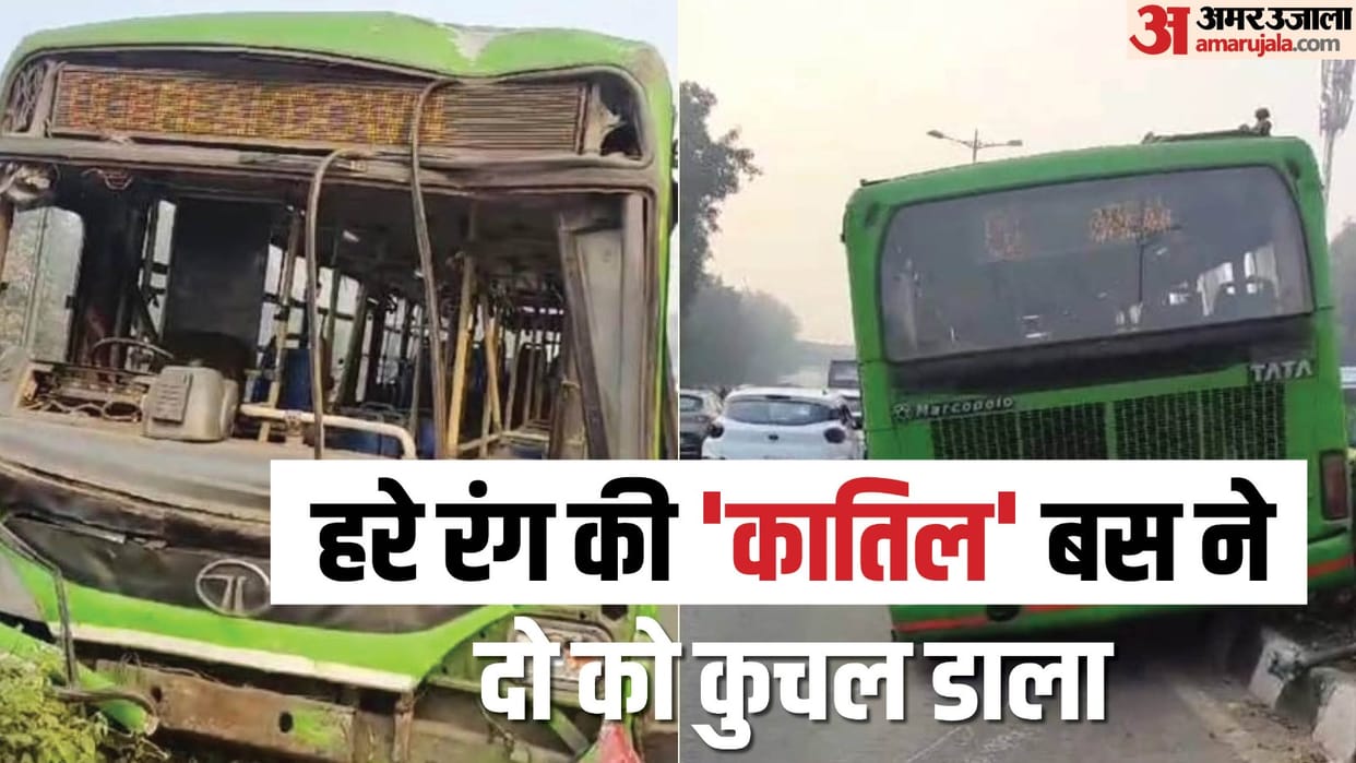 An uncontrolled DTC bus ran over two people including a Delhi Police constable both died